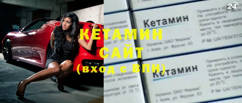 Кетамин ketamine  купить   Собинка 